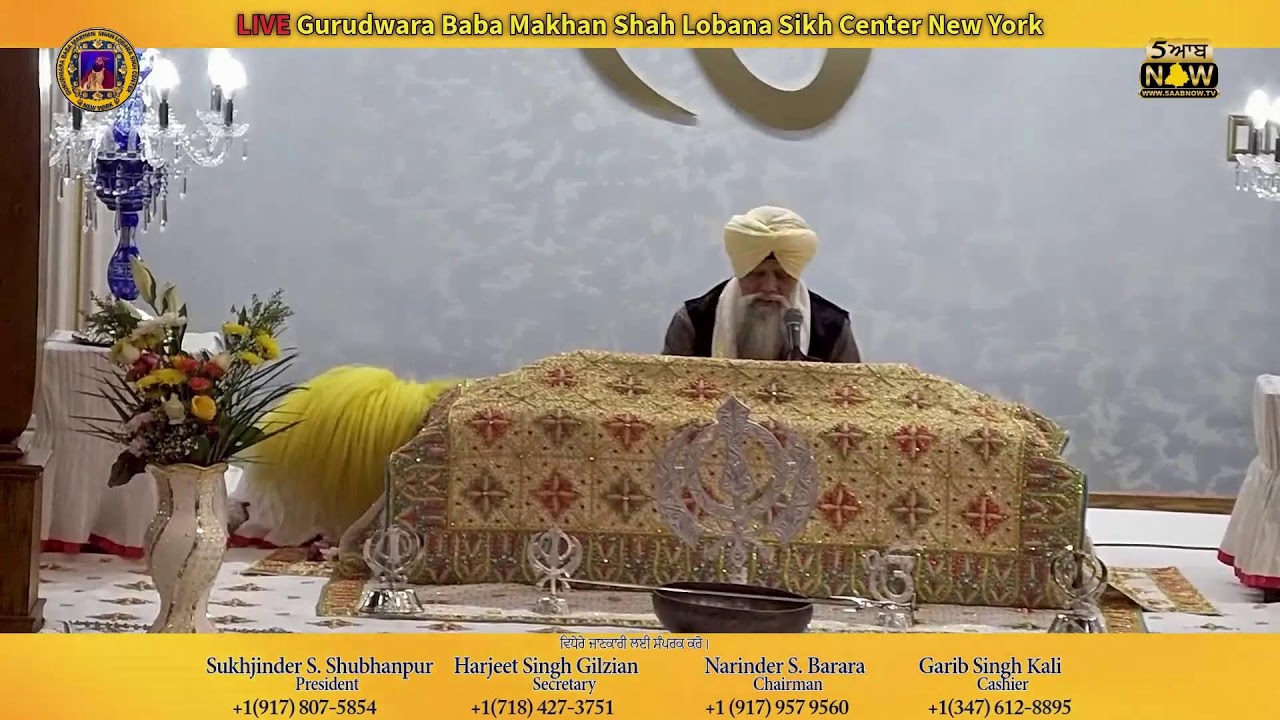LIVE II Gurudwara Baba Makhan Shah Lobana Sikh Center NY Feb 24