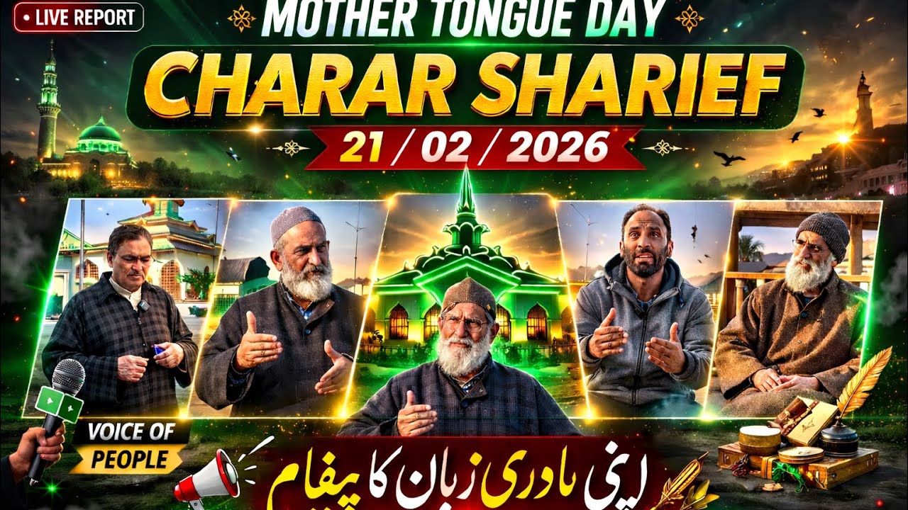 Today Mother tounge day