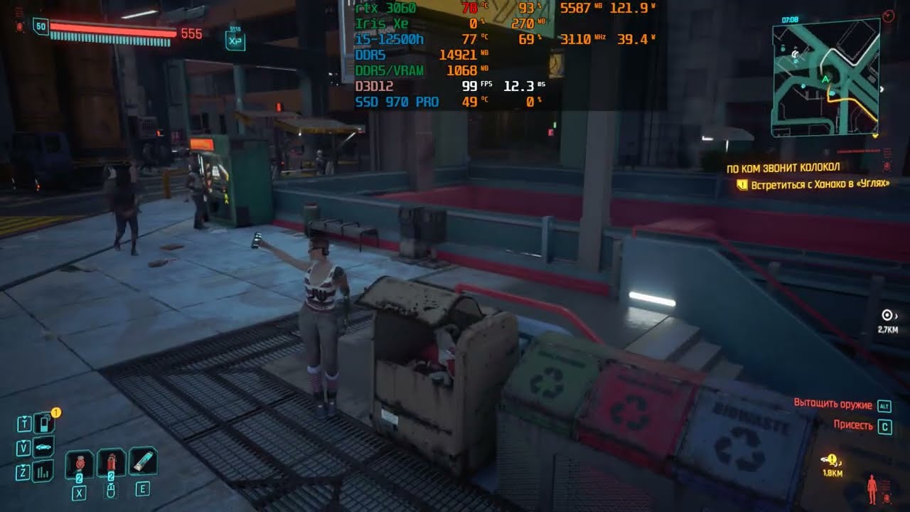 Cyberpunk 2077 / RTX3060 / i5 12500h / FG / laptop