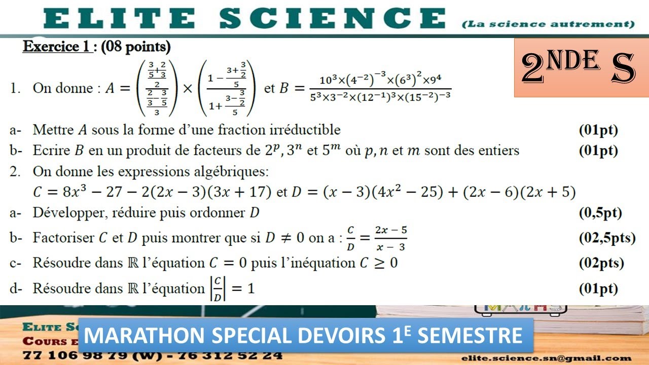 (2NDES)📽D.MATHS_EXO_1: Calcul dans R 🧮