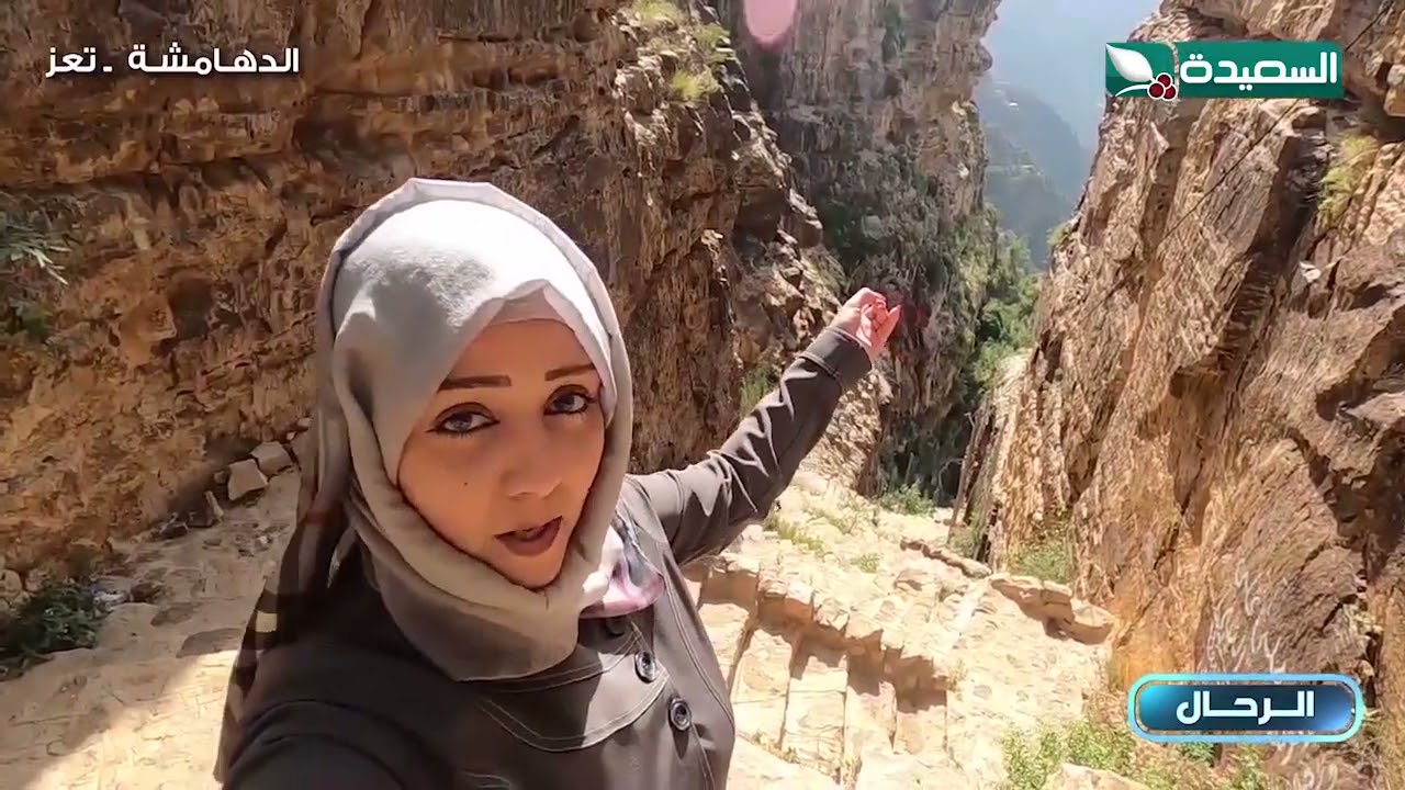 الدهامشة ... تجسيد لروح التعامل بين الطبيعة والبشر #طائر_السعيدة3