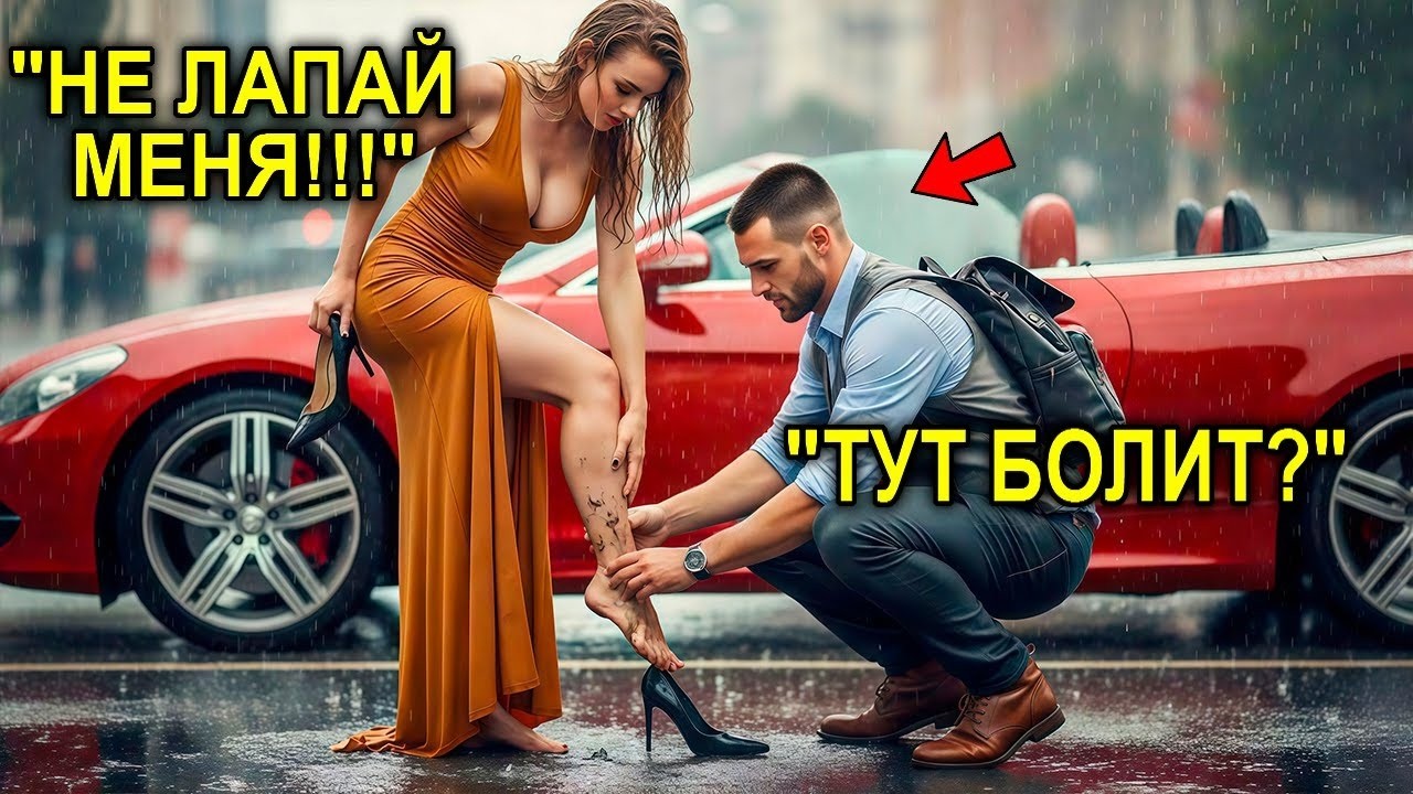 Отец Одиночка Пожертвовал Шансом На Работу, Чтобы Помочь Женщине… Не Зная, Что Она Его Гендиректор