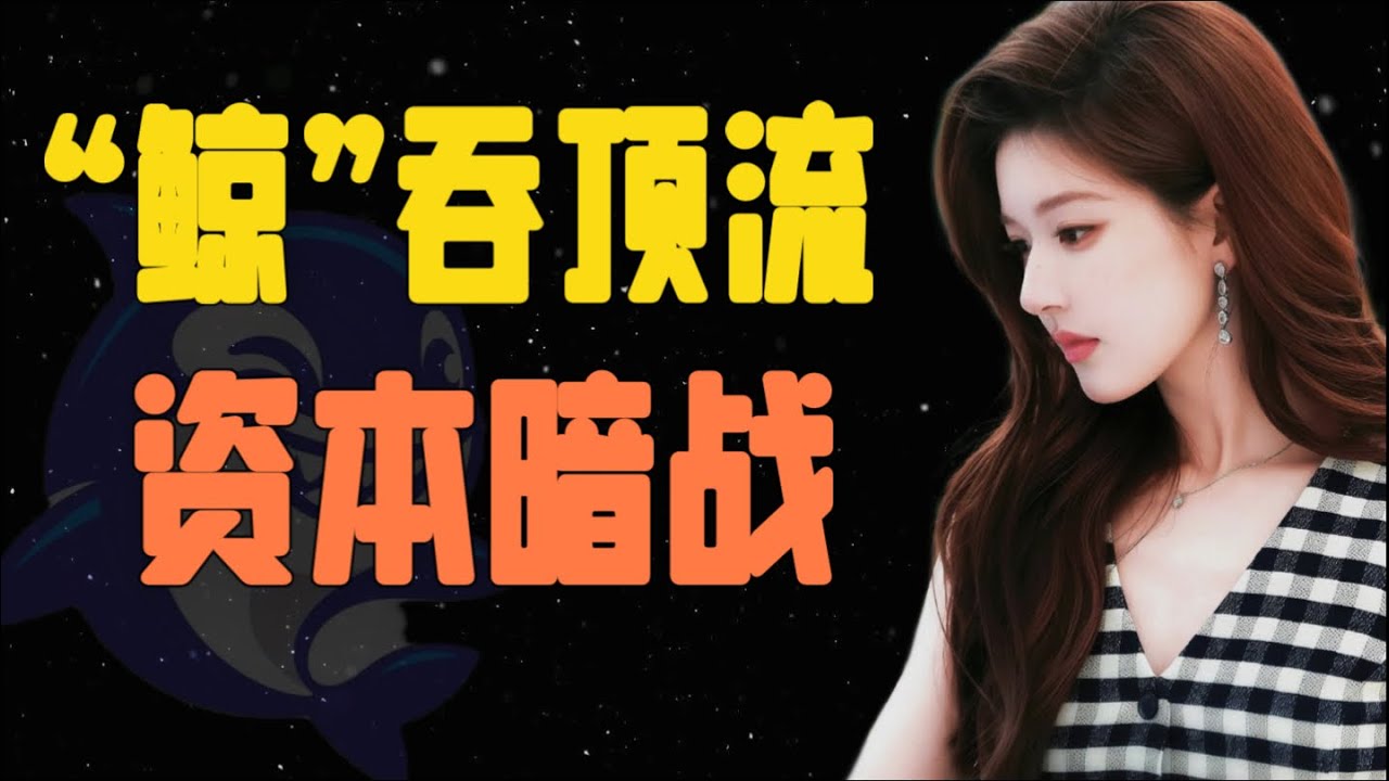 赵露思音乐会背后的商业博弈：一场音乐会，两场资本局，“铁三角