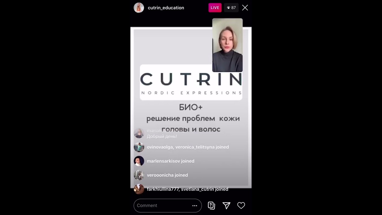 Проблемы кожи головы и их решения. Трихология