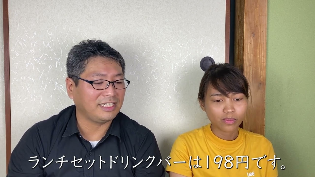 22.接客と注文（飲食店）（2名：ロールプレイ）