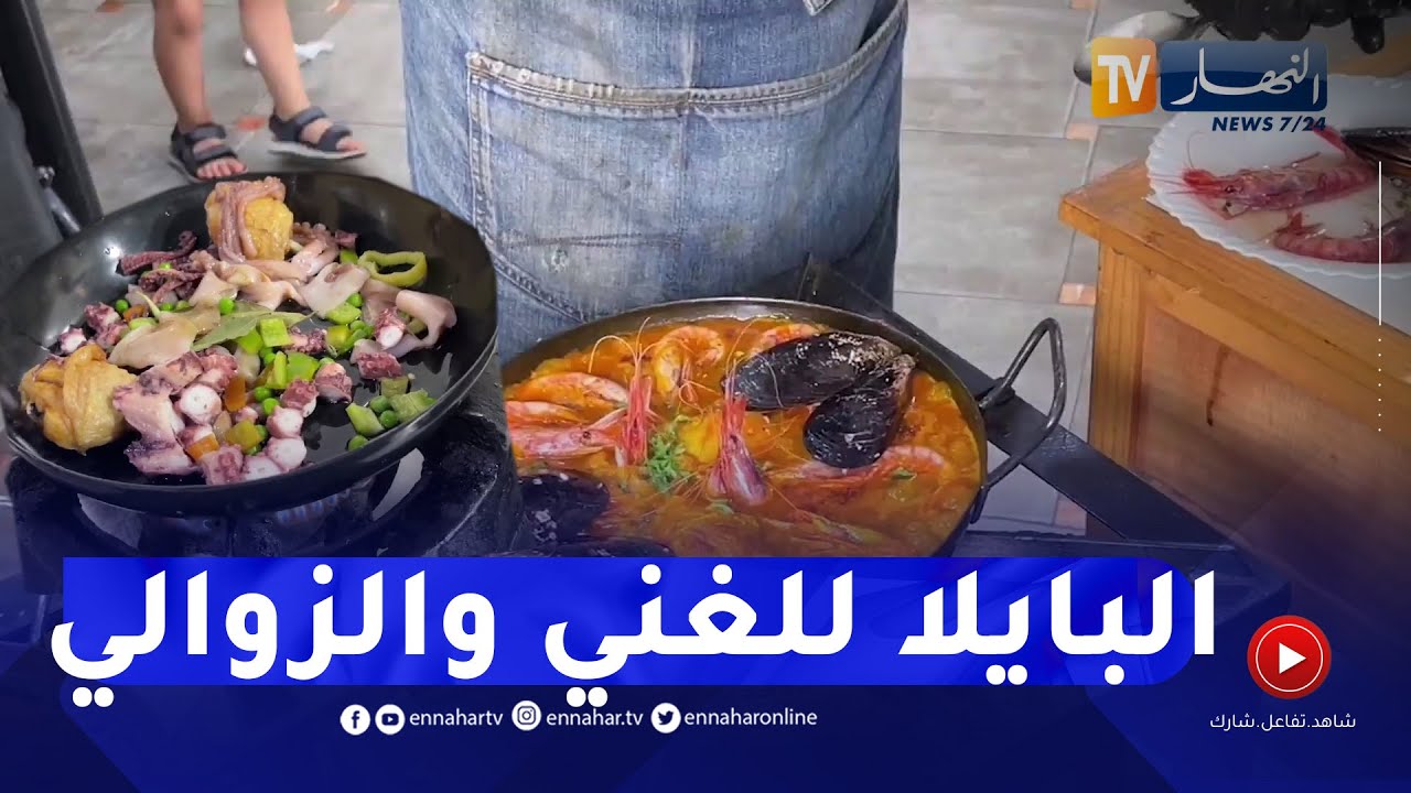 وهران البايلا..   طبق الأغنياء ينحني لمحدودي الدخل بمحل جمال وشقيقته