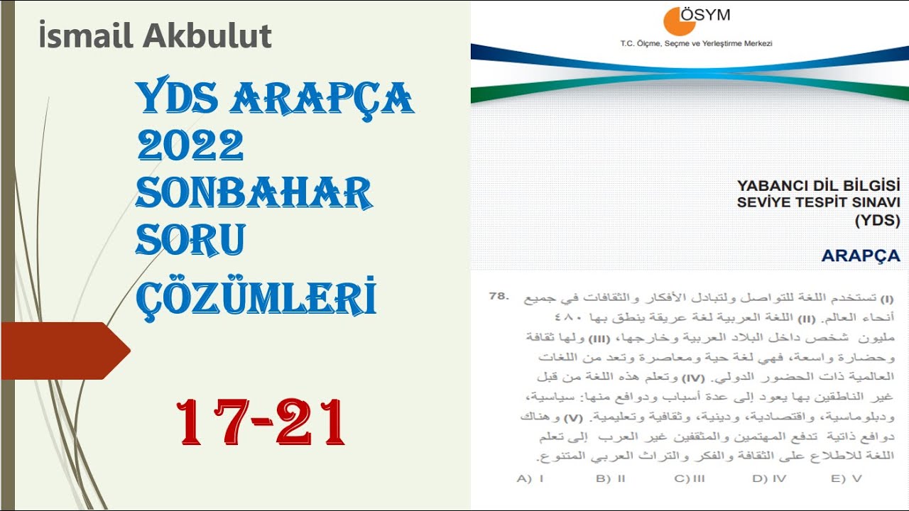 YDS ARAPÇA 2022 SONBAHAR SORU ÇÖZÜMLERİ  17 - 21