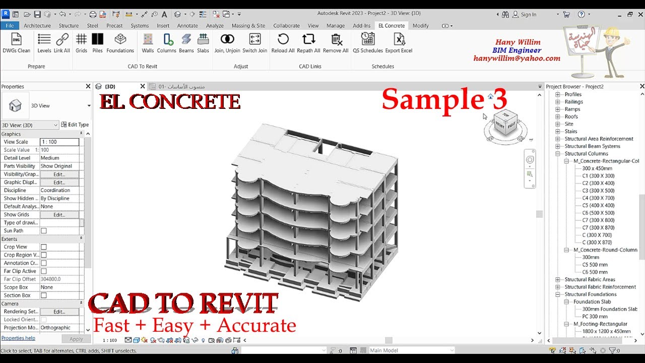 EL Concrete | CAD To Revit | Sample 3 | نمذجة و حصر و تحويل من الاتوكاد للريفيت