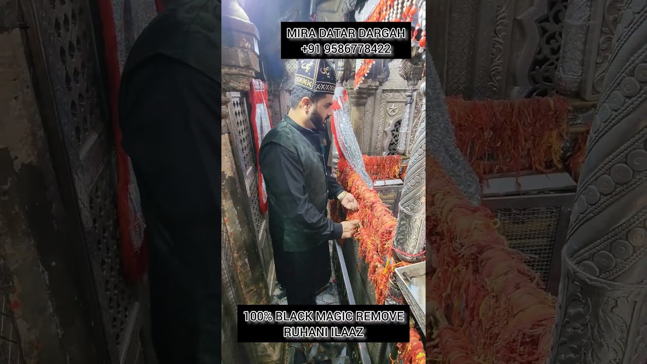 @MiraDatarDargah  Black Magic Removel Treatmemt | Saiyed Ali Mira Datar Dargah Unava Gujarat