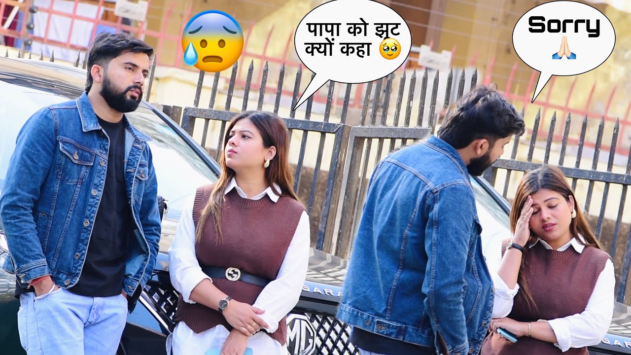 Last meet-up 💔 Somesh तुमने ghar मैं jhoot क्यों बोला 😭 मैं अब nahi आऊँगी 😰| crazy sana khan |