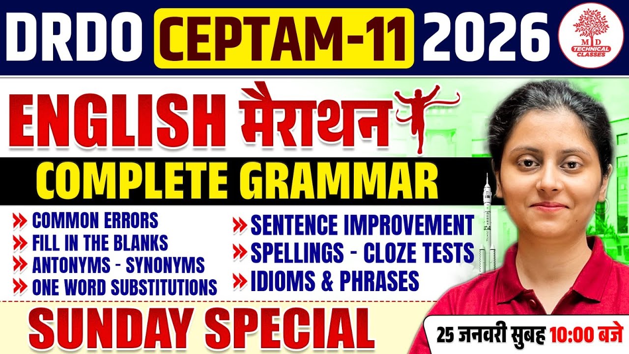 DRDO CEPTAM 11 English Classes | DRDO English Classes | DRDO CEPTAM 11 Classes |English DRDO Classes