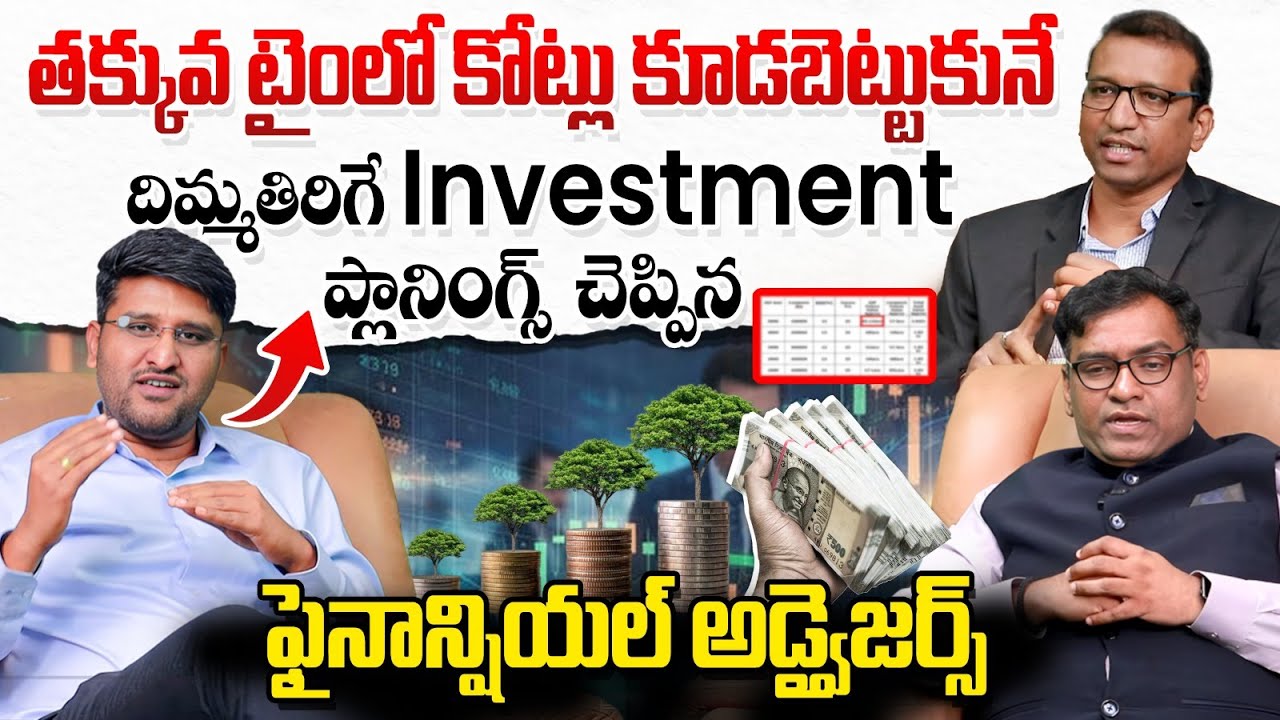 How Investment Planning Has Changed in India | Real Estate vs Mutual Funds | Anil Kumar | Giribabu