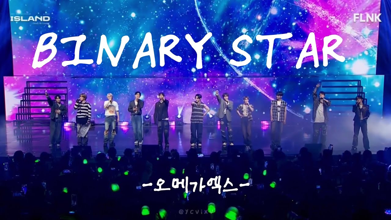 BINARY STAR - 오메가엑스 OMEGA X｜2024.02.25 ISLAND CONCERT IN SEOUL