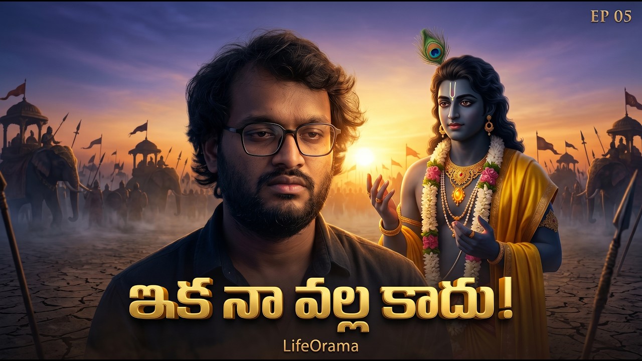 Why Am I Always Tired of Life? | Krishna's Answer In Bhagavad Gita | LifeOrama Audio Podcast EP05