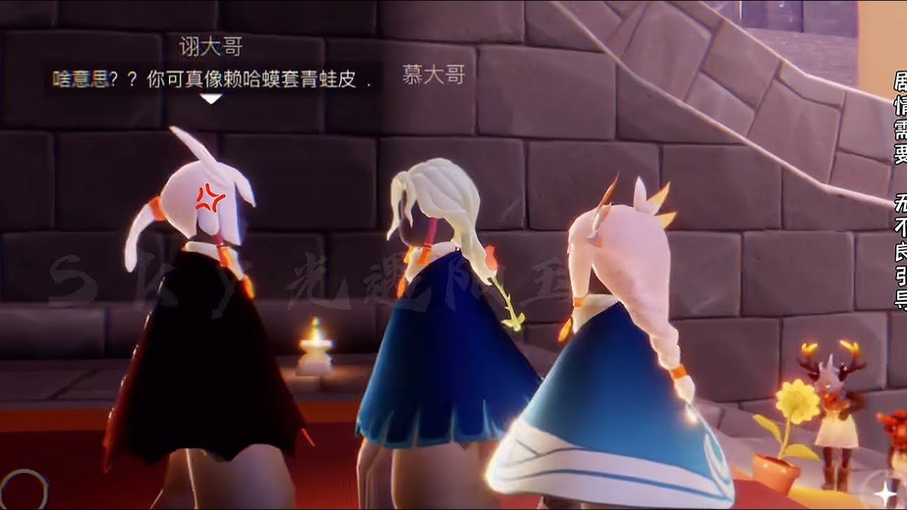 【光遇投稿故事】 《宠五》第二集 