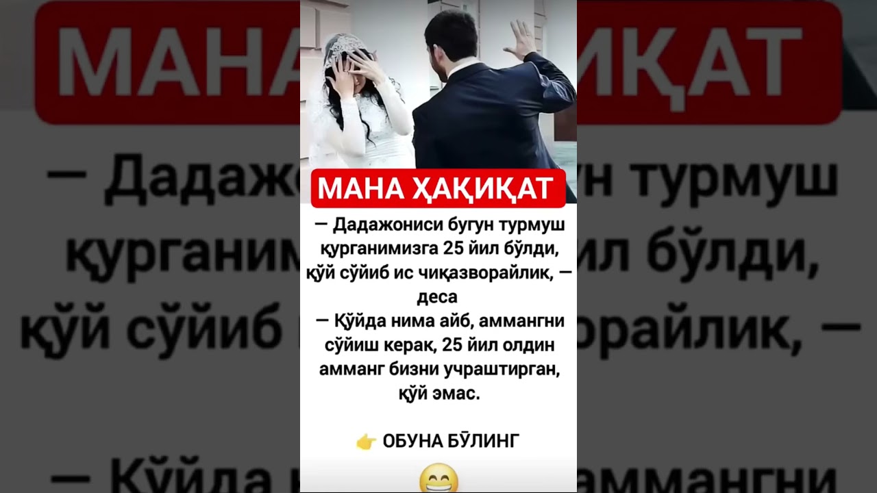 #rek #news #tezkunda #memes #shayxrahmatullohtermiziy #hoi4 #azob #azob #funny #tiktok #history