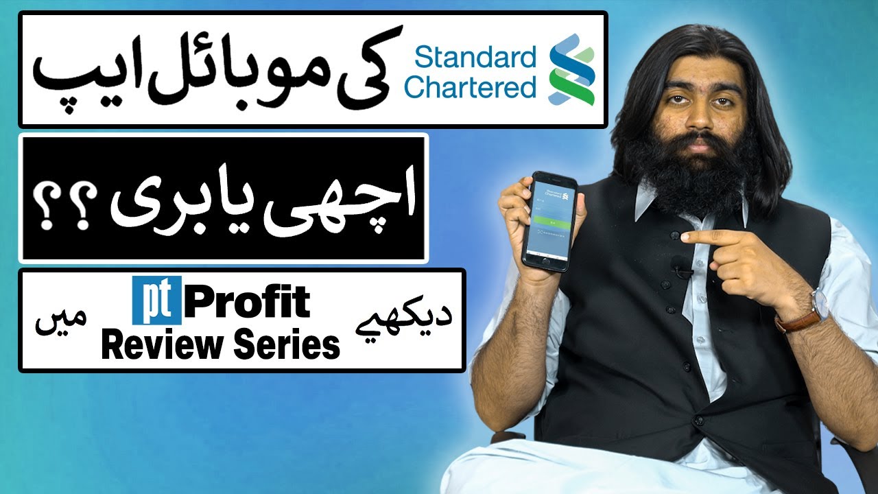Profit Banking Apps Review Series: Standard Chartered Bank's mobile App | Profit Compares