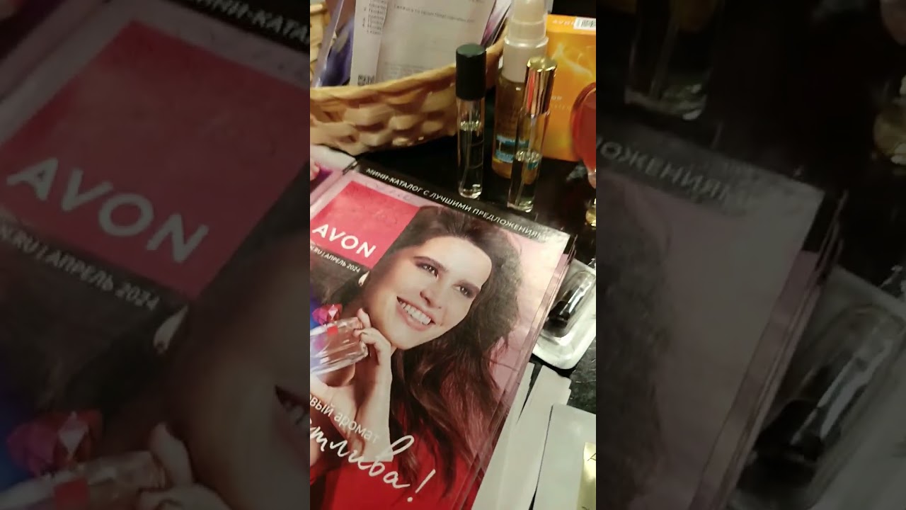 Провожу акцию Эйвон Avon в магазине Пятерочка п. Ильиногорск #регистрацияэйвон