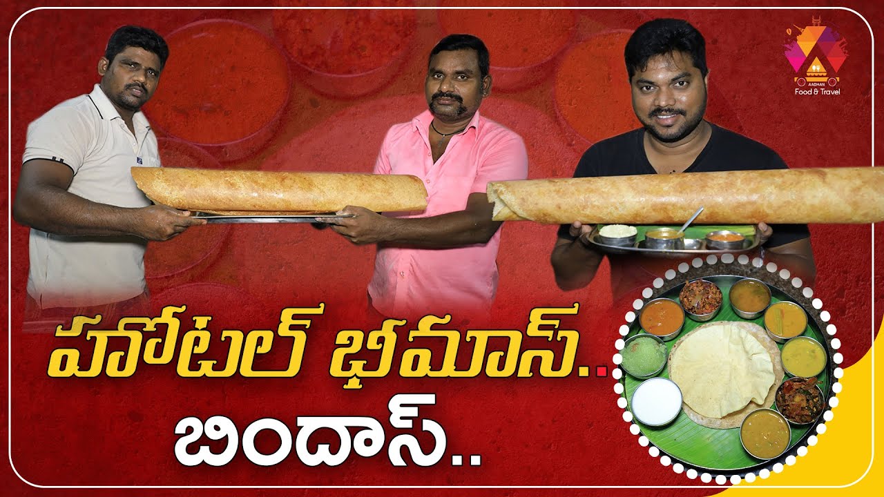Tirupati Bhimas Hotel | Best Vegetarian Meals | Tasty Tiffins | Aadhan food