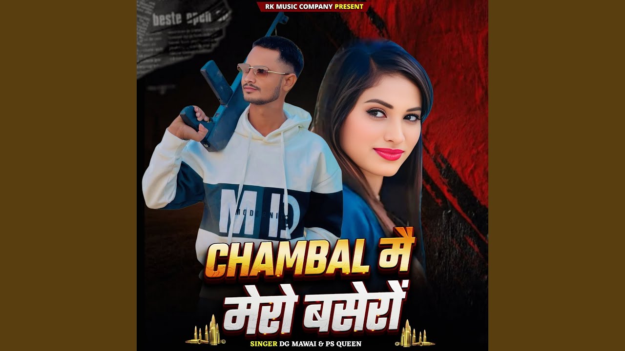 Chambal Me Mero Basero