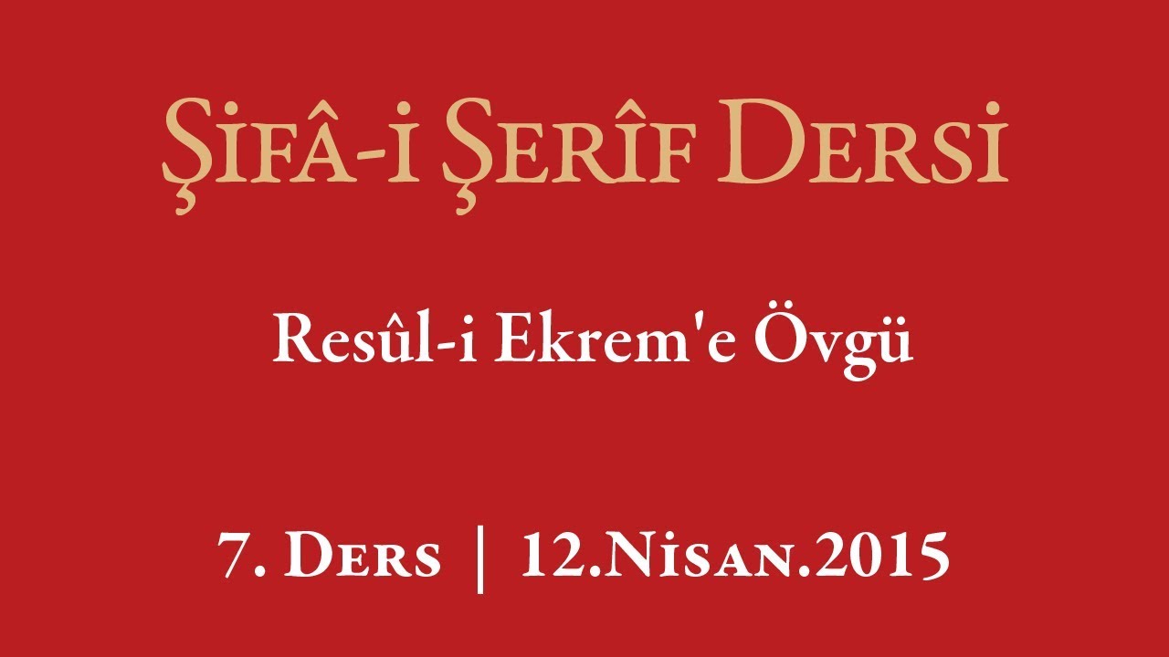 Şifa-i Şerif - 7.Ders - Resûl-i Ekrem’e Övgü - 12.Nisan.2015