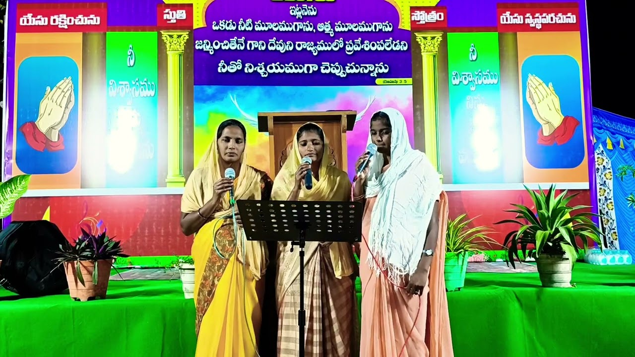 గతకాలమంతయును కాచినావు యేసయ్య నీ కృపను మాపైచూపి