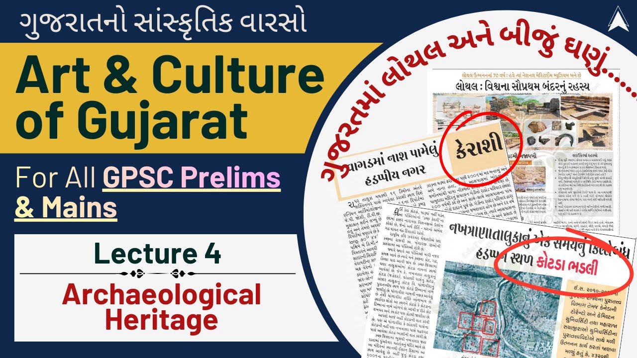 L4 : Archaeological Heritage (પુરાતત્વીય વારસો) Part - 03 | For GPSC Exam | By Keyur Sir