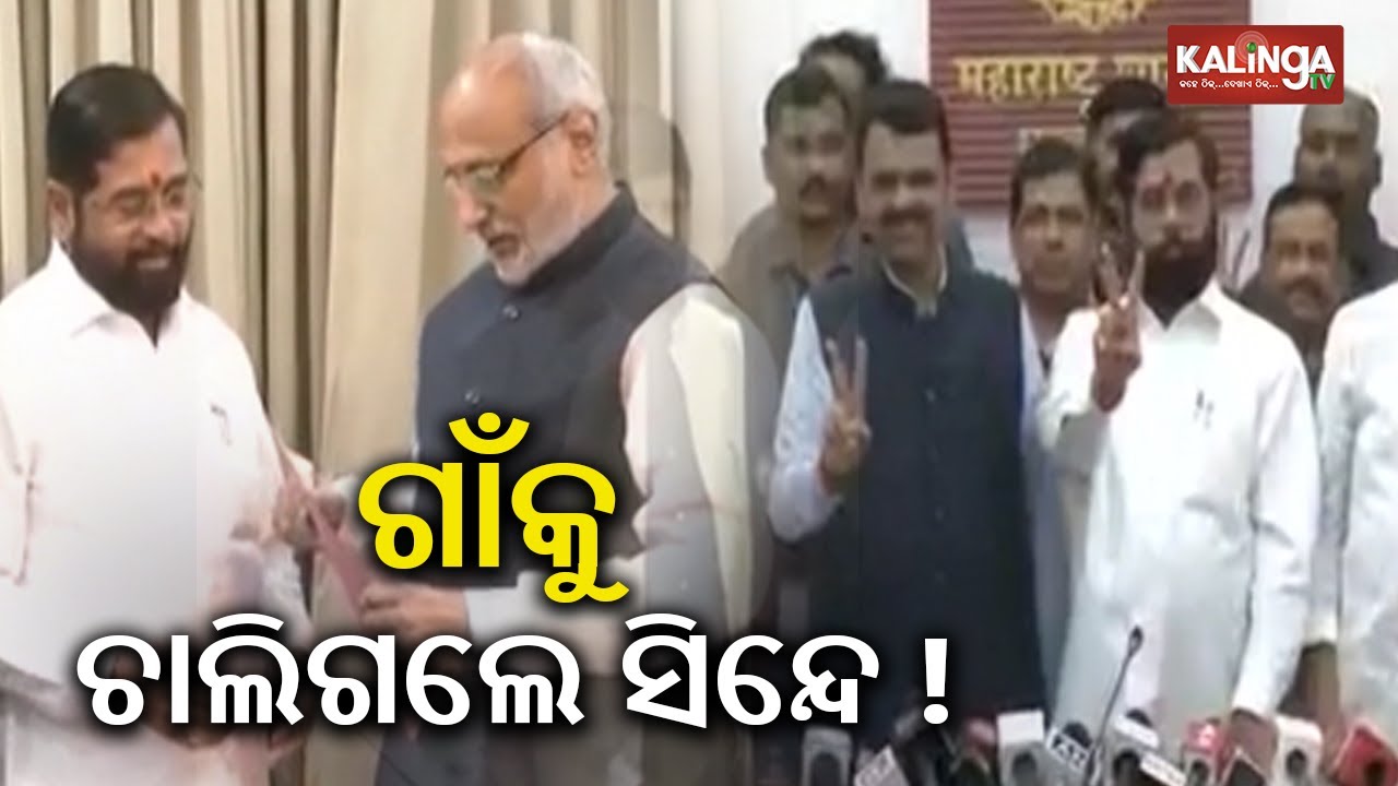 MahaYuti&rsquo;s meeting over government formation cancelled as CM Shinde leaves for his village || KTV