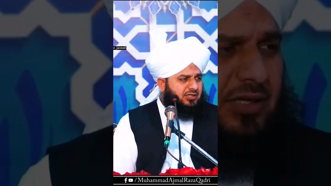 zakat bayan by peer ajmal raza qadri || #islam #bayan #allah #zakat #sahihbukhari#peerajmalrazaqadri