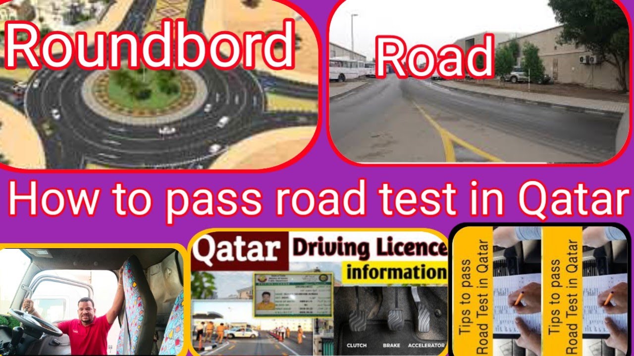 how to pass road test in Qatar || road test kaise pass kare qatar mai