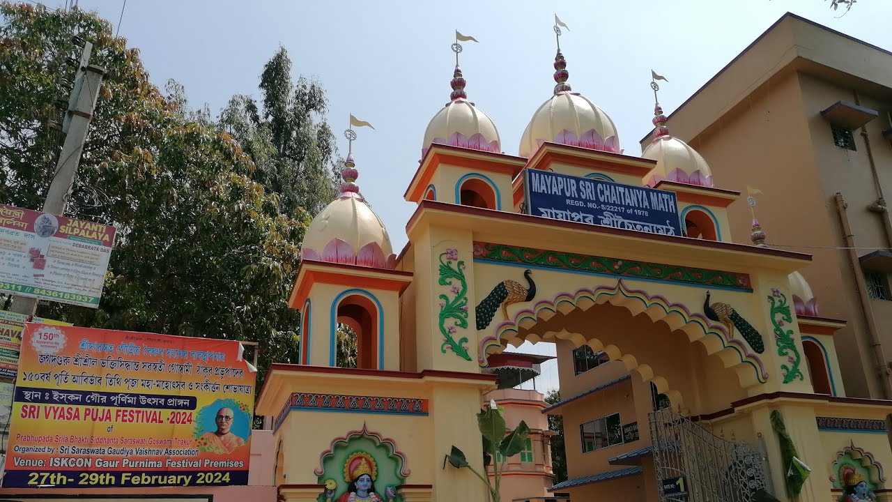 Mayapur Sri Chaitanya Math