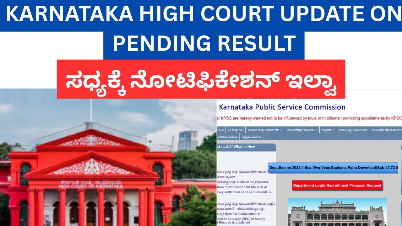 #KPSC
