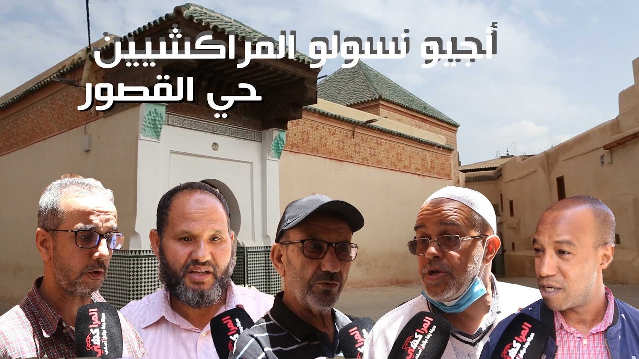 منين جات سميت 