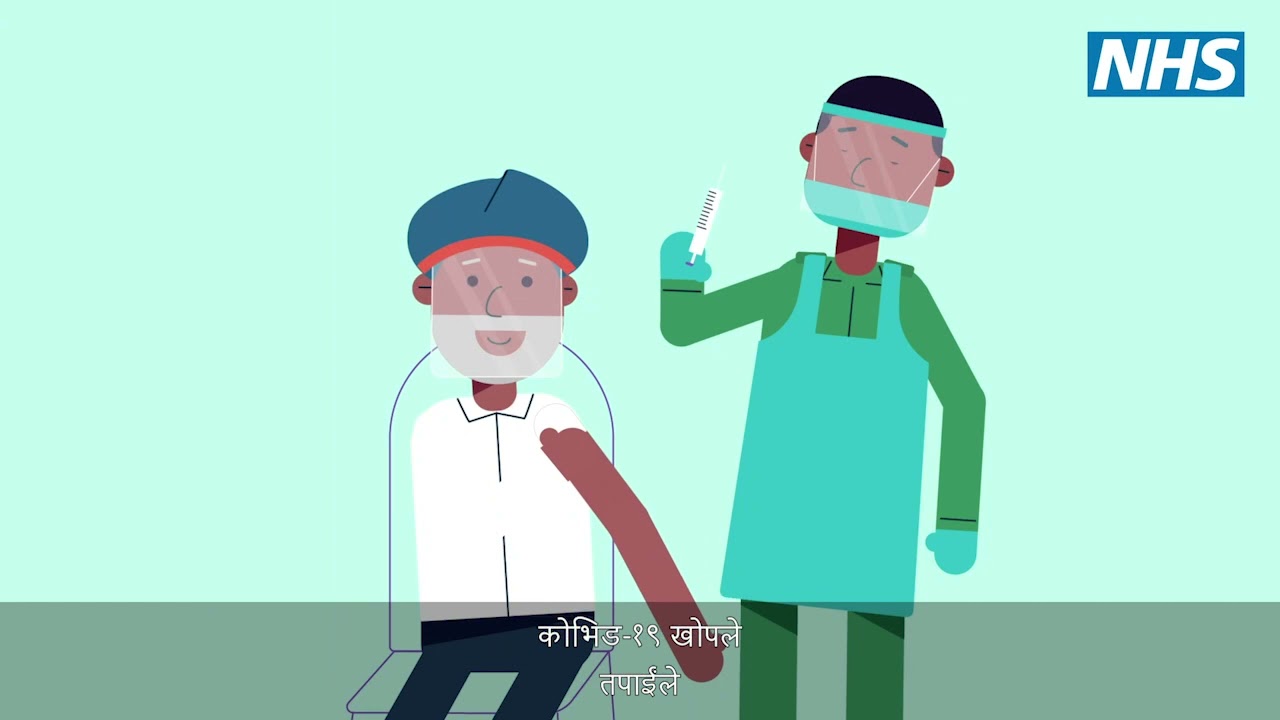 Information about the COVID-19 vaccine - Nepali
