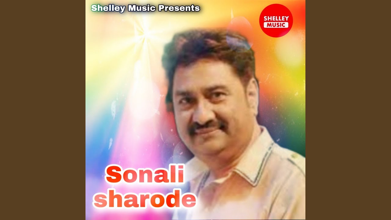 Sonali Sharode