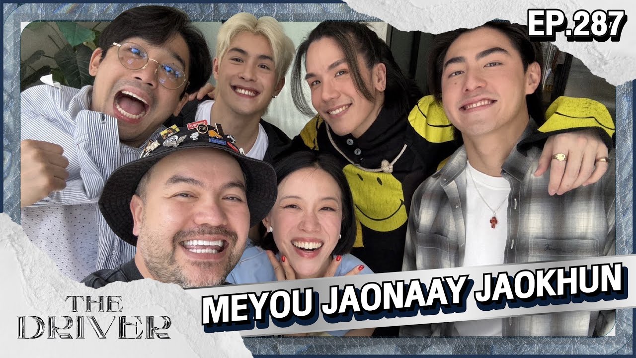 The Driver EP.287 - MEYOU JAONAAY JAOKHUN