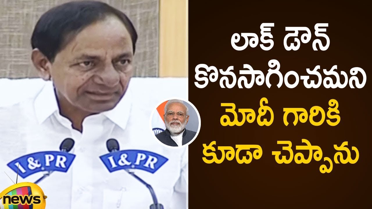 CM KCR Appeals PM Modi To Extend India Lockdown | #CoronaOutbreak | #TelanganaLockdown | Mango News