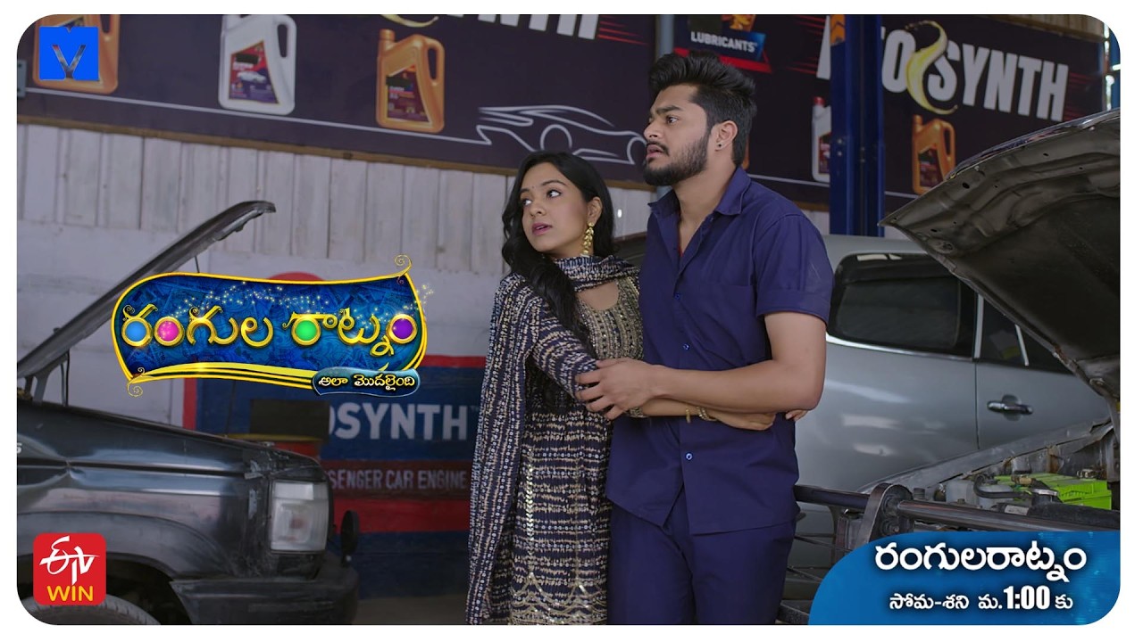 Rangula Ratnam - Ala Modailaindi Latest Promo - 10th April 2026 in ETV Telugu at 01:00 PM