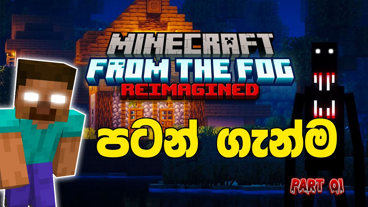 Let's start from the fog | Episode 01