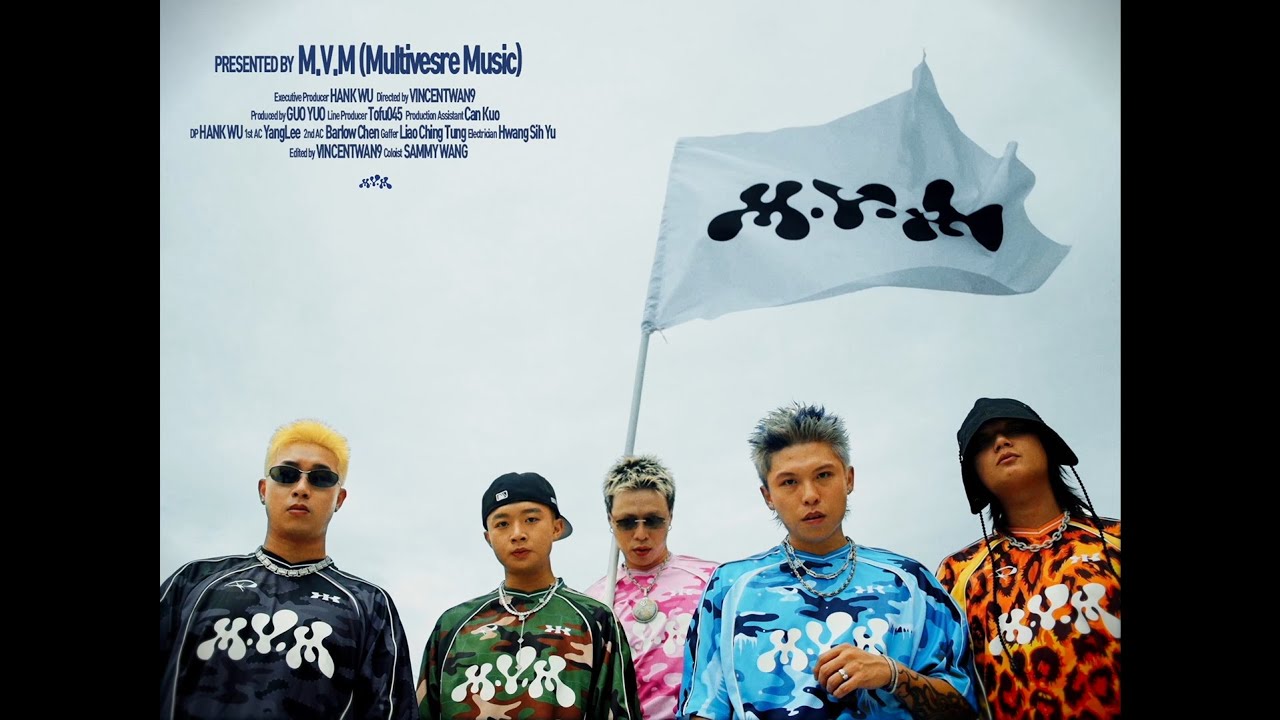 M.V.M - 【恨帥潮 Jealous Drip】ft. EyeballRay, Macdella, SheATH, Yappy, DREW (Official Music Video)