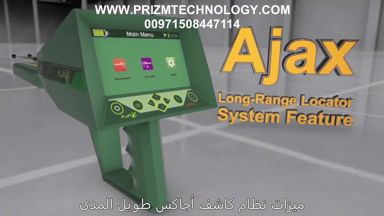 How To Use Electra Diamond Detector - Ajax Detector