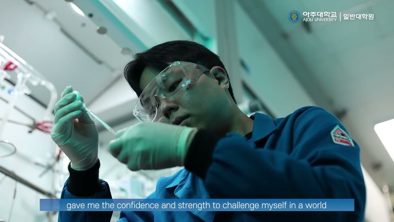 Ajou University Graduate School Promotional Video