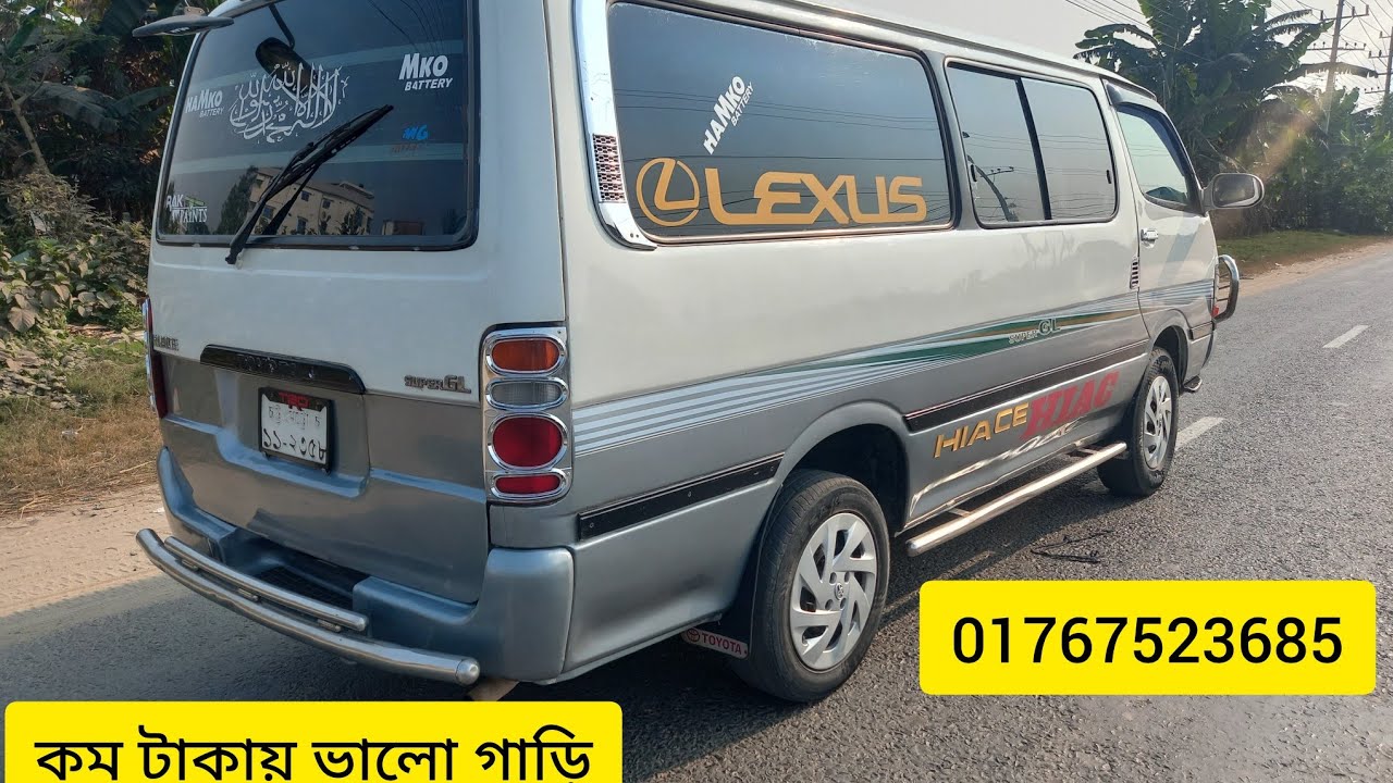 কম দামে। হাইস সুপার জেল ১৪ সিট গাড়ি#automobile #secondhandcars #foryou #carhatbd2024