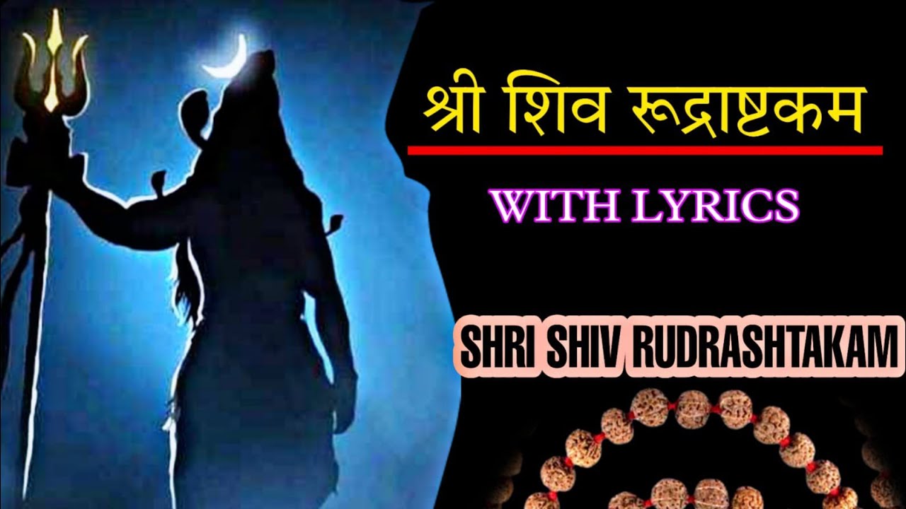 Shri Shiva Rudrashtakam Stotram || Sneha Singh || MOST POWERFUL MANTRA OF MAHAKAL