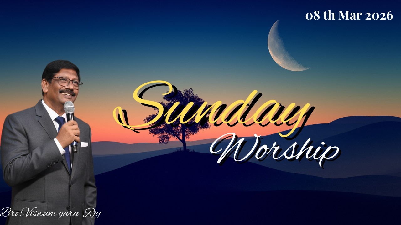 SUNDAY-SERVICE- 1| 08-03-2026 | Bro.Viswam Garu | PH :- 9848571523