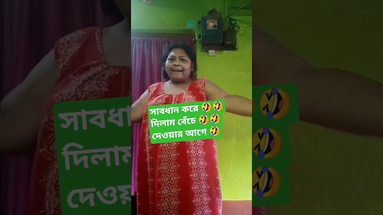 Mamata Banerjee funny speech #shorts#funny#comedy#ytshorts