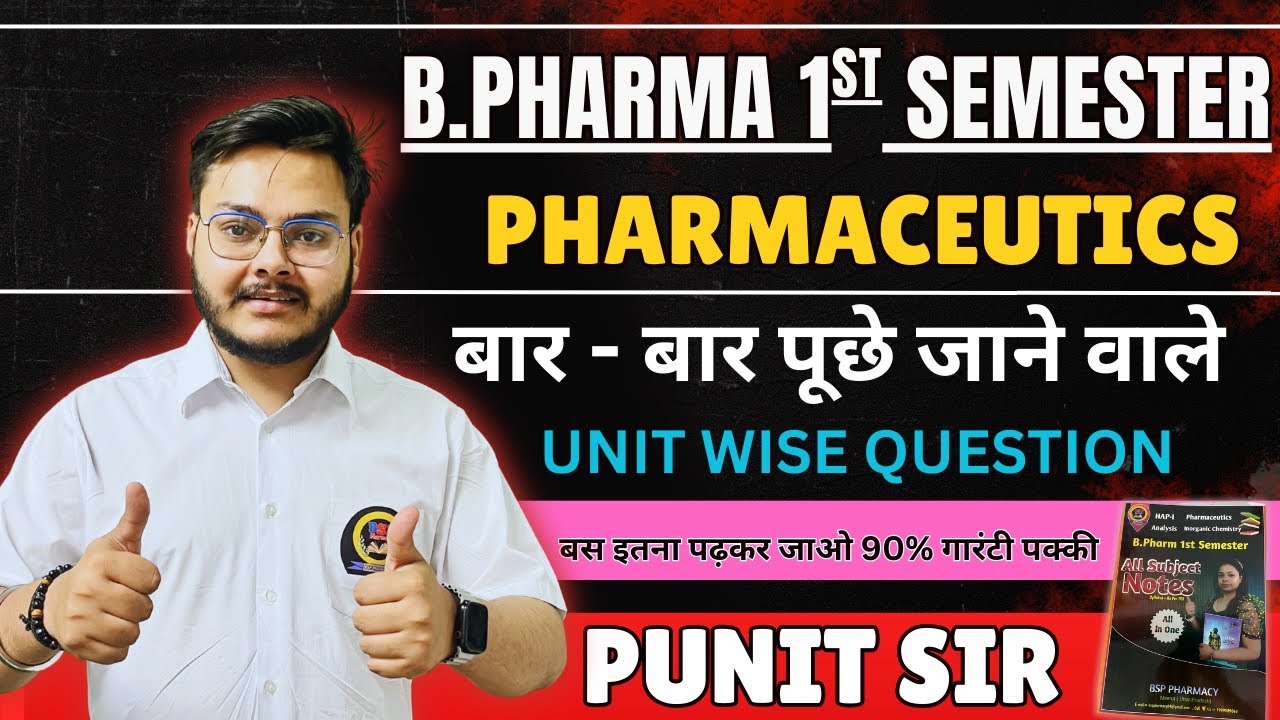 B.Pharma 1st Year Top Pharmaceutics Exam Questions | Must-Know Questions for B Pharma Students