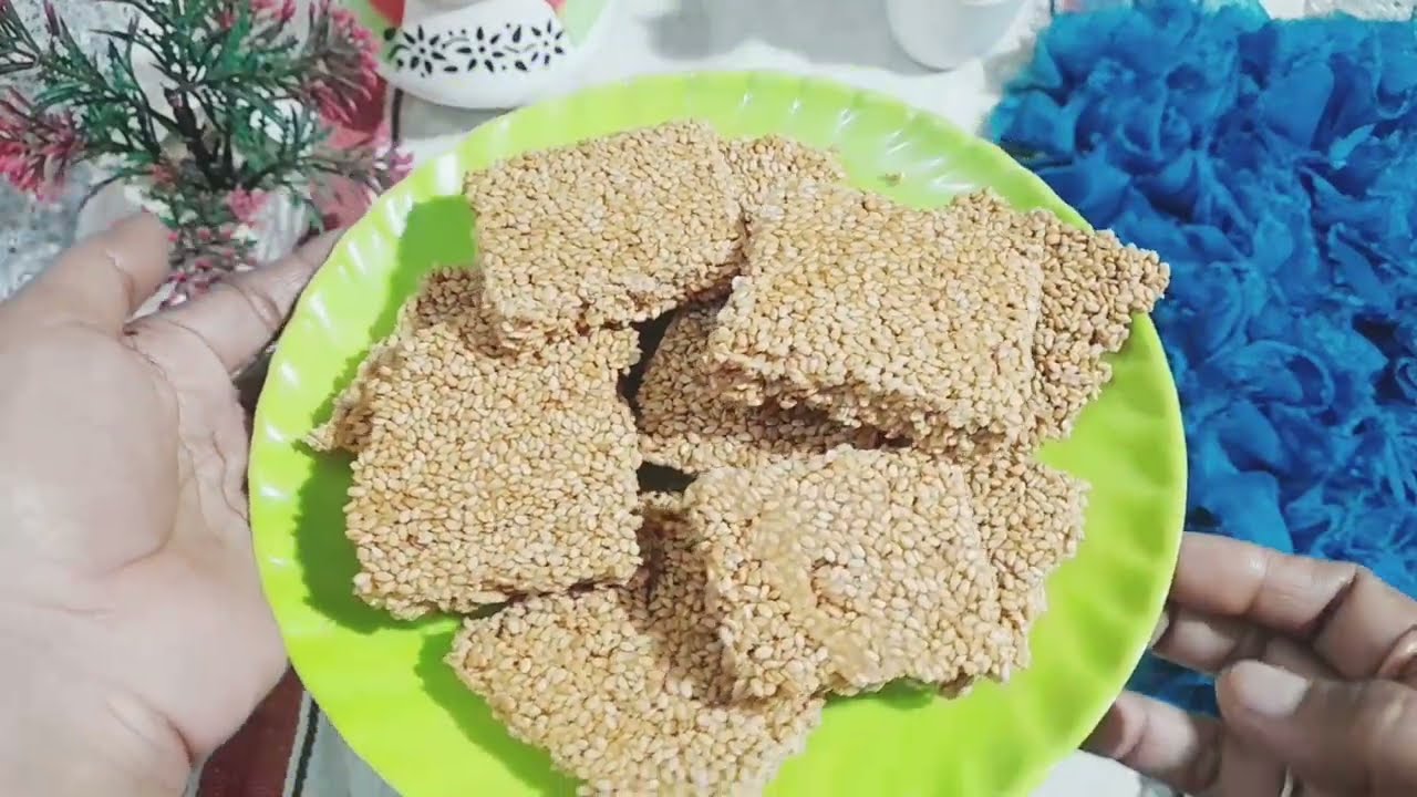 मकर संक्रान्ति स्पेशल तैयार करे तिल-गुड़ चिक्की एकदम कुरकुरी बनकर तैयार होगी।🥮💖🍥