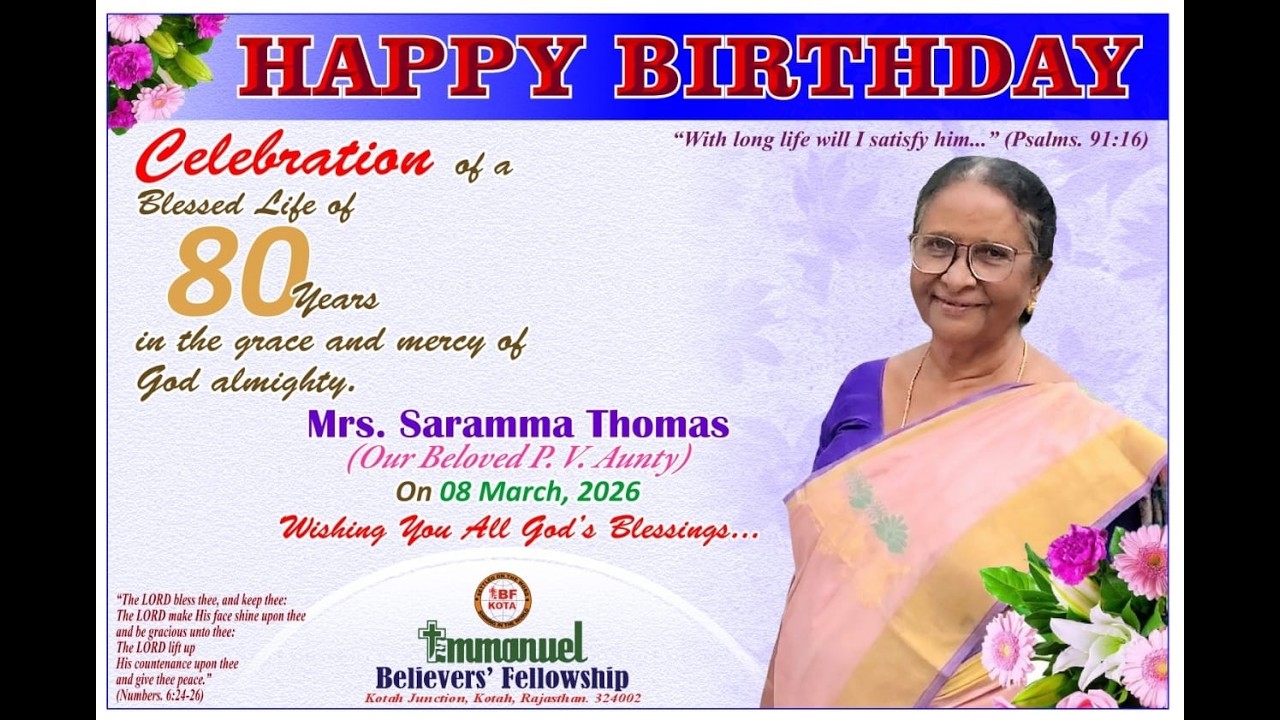 Celebrating 80 years of Beloved P.V. AUNTY