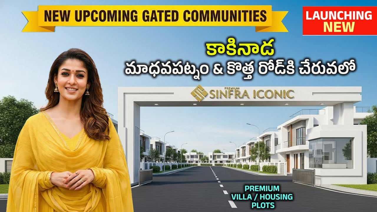 New Housing Layouts in Kakinada | Buy Residential plots for sale in Kakinada | top 5 plots